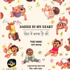 Books for Early Readers: Jumbo Set