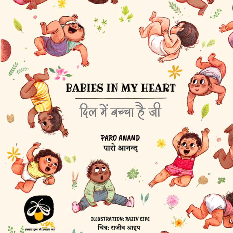 Books for Early Readers: Jumbo Set