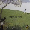 Books for Early Readers: Jumbo Set