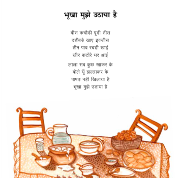 Bees Kachauri Poori Tees