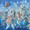 Bhuton ki Barat - E-book