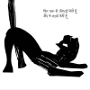 Billi ke Raat-din