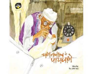 Parag Honor List 2020 Book Combo Parag Honor List 2020 Book Combo