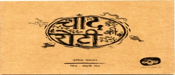 Books for Early Readers: Jumbo Set