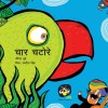 Parag Honor List Complete Set of Jugnoo Books (Set of 74 Books)