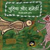 Chuhiya aur Kamedi