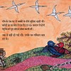 Chuhiya aur Kamedi