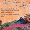 Chuhiya aur Kamedi