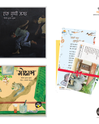 Combo
