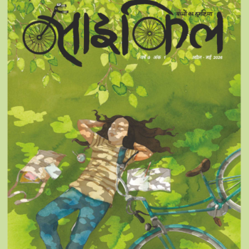 Cycle Apr-May 2026