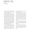 Cycle April- May 2025