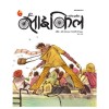 Cycle Bound Volume 2023-24