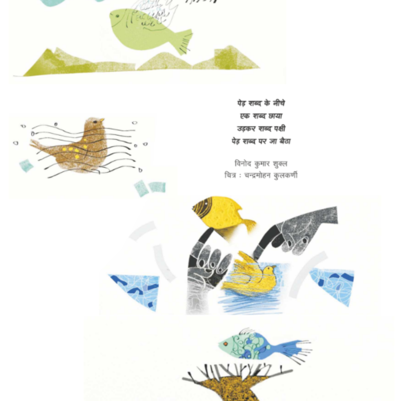 Cycle Apr-May 2026