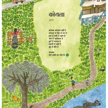 Cycle Apr-May 2026
