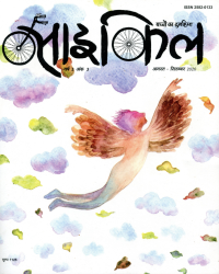 Cycle