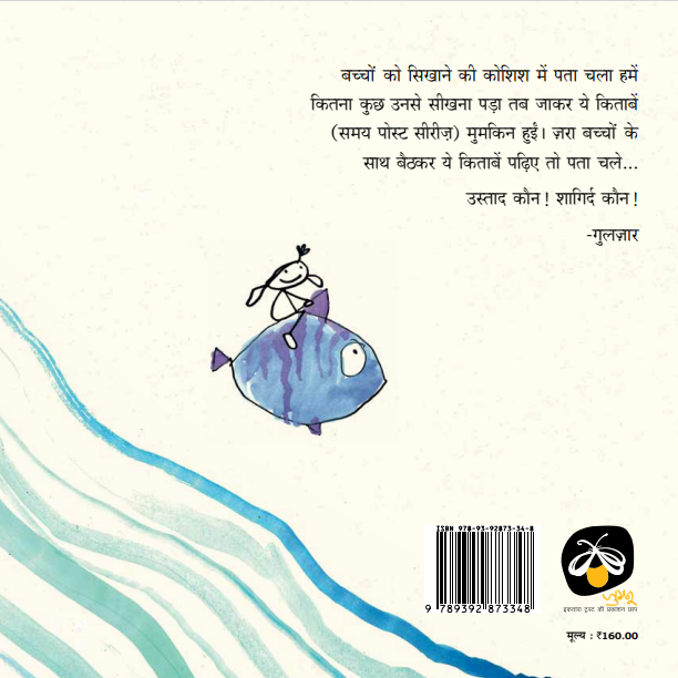 Duniya Meri