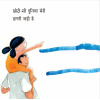 Duniya Meri