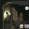 Ek Chor ki Chaudah Raatein - E-book