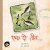 Ek Do Teen