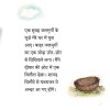 Ek Do Teen
