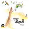 Parag Honor List 2022 Book Combo
