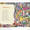 Poster Set for Early Readers-2