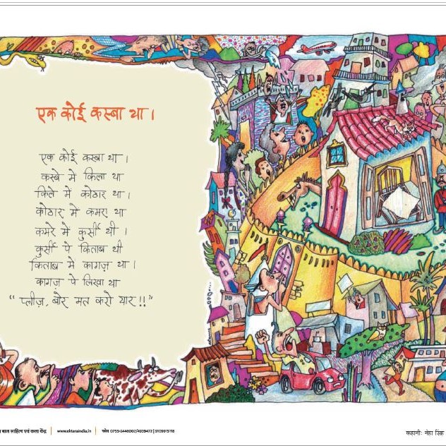 Poster Set for Early Readers-2