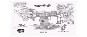 Family Tree