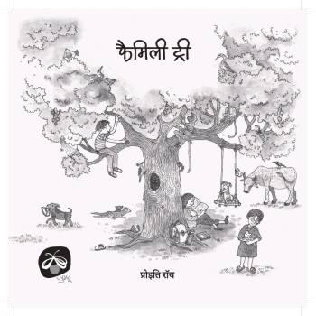 Family Tree