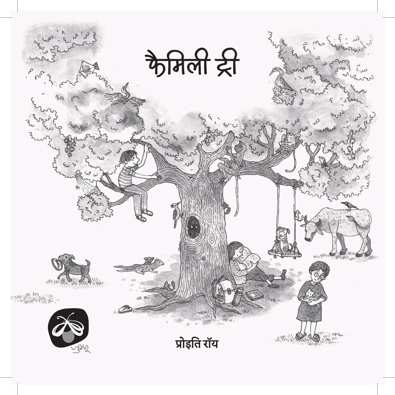 Family Tree