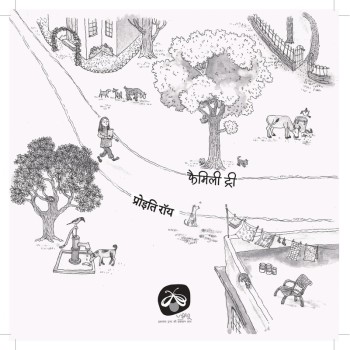 Family Tree