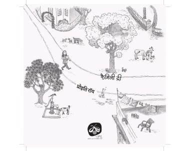 Family Tree