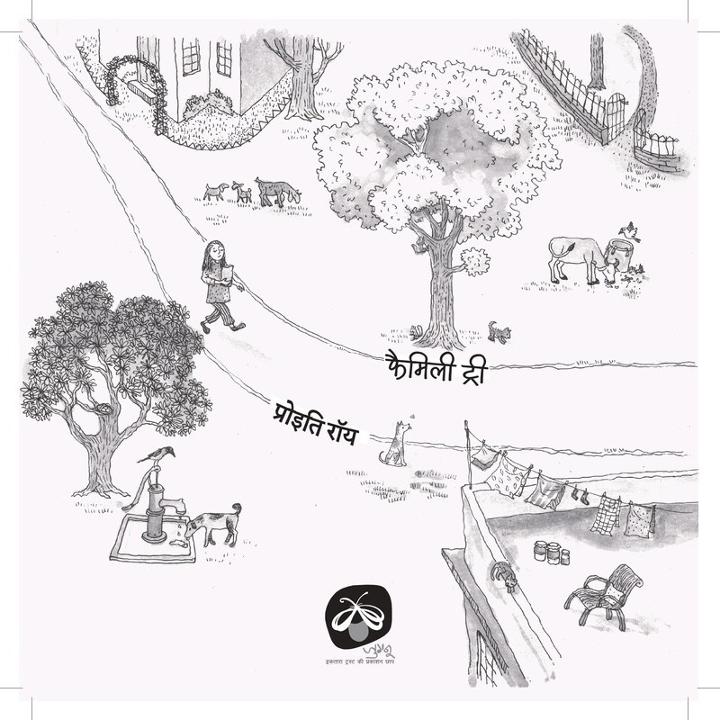 Family Tree