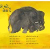 Poster Set for Early Readers-2