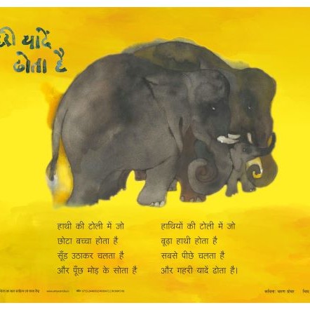 Poster Set for Early Readers-2