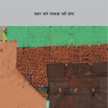Gamle Mein Jungle - E-book