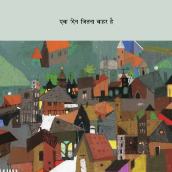 Gamle Mein Jungle - E-book