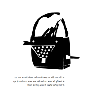Garmiyon Mein Ek Baar