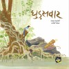 Parag Honor List Complete Set of Jugnoo Books (Set of 74 Books)