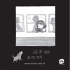 Jab Mein Moti Ko Ghar Layi - E-book