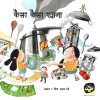 Parag Honor List Complete Set of Jugnoo Books (Set of 74 Books)