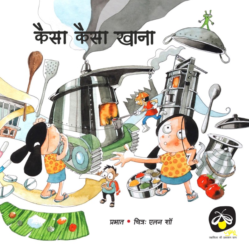 Parag Honor List Complete Set of Jugnoo Books (Set of 74 Books)