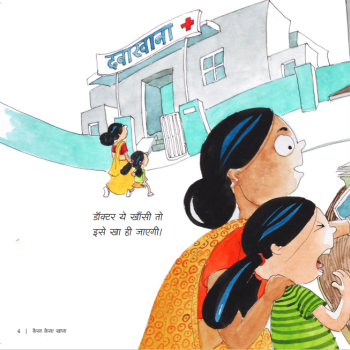 Kaisa Kaisa Khana - E-book