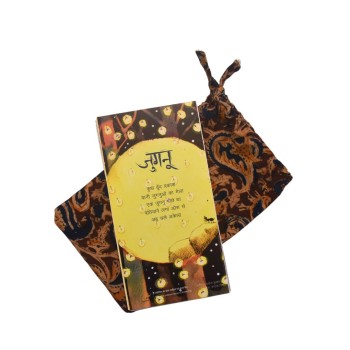 Kavita Cards - 2 (Set of 50 cards)