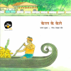 Parag Honor List 2022 Book Combo