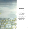Keral ke Kele - E-book