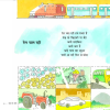 Keral ke Kele - E-book
