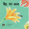 Khai Dal