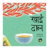 Books for Early Readers: Jumbo Set