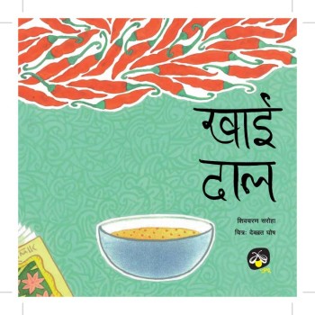 Khai Dal